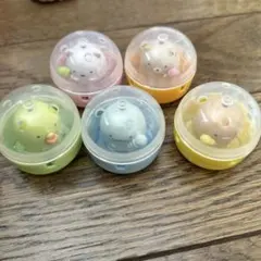 すみっコぐらし カプセルフィギュア 5個セット