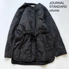 JOURNALSTANDARDrelume キルティングジャケット 中綿 コート