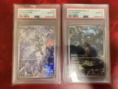 PSA10】NのレシラムAR Nのゼクロム AR 2連番 - メルカリ