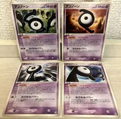 メルカリ便　PP-「P」VR 4枚 ゆう様 リクエスト 2点 まとめ商品 - メルカリ