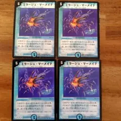 2025年最新】デュエルマスターズの人気アイテム - メルカリ