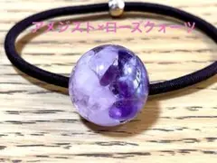 レジンヘアゴム　ハンドメイド　No.1541