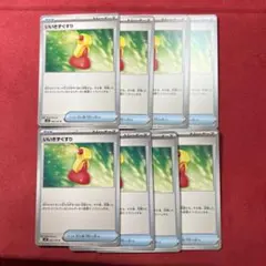 ポケモンカード　いいきずぐすり　8枚セット　グッズ　z58