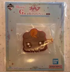 プリキュア　一番くじG賞ナッツ