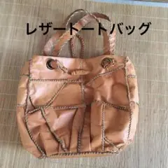 レザーパッチワークトートバッグ