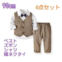90㎝ 男の子 キッズフォーマル スーツセット F019 卒業式入学式卒園入園