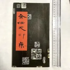 カズ様 リクエスト 4点 まとめ商品