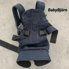 極美品✨人気ワンカイエアー　BabyBjörn 抱っこ紐 ネイビー メッシュ