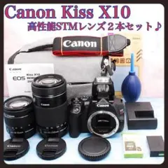 Canon Kiss X10✨一眼レフ✨標準レンズ✨美品✨初期不良保障 - メルカリ