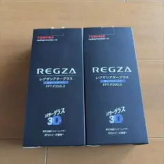 2026年最新】REGZA 3dグラスセットの人気アイテム - メルカリ