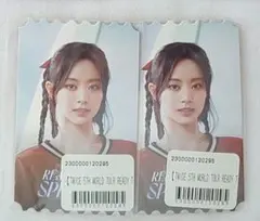 TWICE オンラインくじ　F賞 フォトカード No.1【ツウィ】2枚②