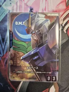 ガンダムカードゲーム exリソースラクス exベースストライク - メルカリ