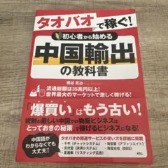 Item thumbnail for item 0b2d1cfa-799a-4b2b-8100-17d1d673a317