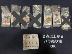 ウルトラマン様専用