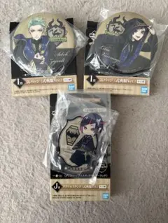 ツイステ　ディアソムニア寮 リリア・セベク 式典服　一番くじ