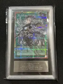 ARS10 閃刀起動 ー リンケージ 遊戯王　デュエルセット　オーバーフレーム