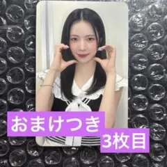 niziu マヤ トレカ