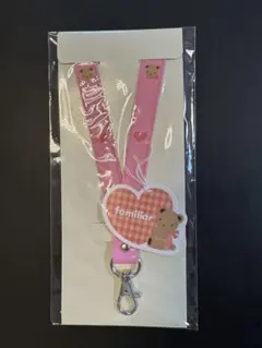 ファミリア　ストラップ