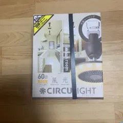 ドウシシャ シーリングライト60W DSLH60LDW W03 3個セットのサムネイル