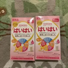 WAKODO はいはい 粉ミルク 13g×8本2箱セット