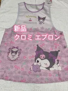 新品 クロミエプロン フリーサイズのサムネイル