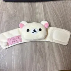 りらっくま茶房　ぬいぐるみスリーブ　コリラックマ　嵐山