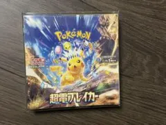 ポケモンカード 超電ブレイカー 1box 未開封 シュリンク付き