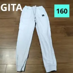 GITA ロングパンツ 160cm ライトブルー 綿100%