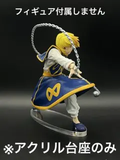 ハンターハンター　VIBRATION STARS　フィギュア　8体セット　新品 ハンターハンター VIBRATION STARS フィギュア 8体セット 新品