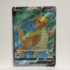 2026年最新】カイリューv srの人気アイテム - メルカリ