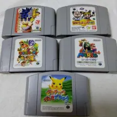 ニンテンドー64　 ソフトまとめ売り