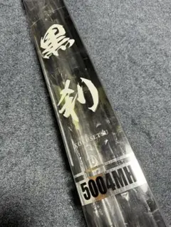 ダイワ 石鯛磯竿 竿袋付き 2026年最新】石鯛竿袋の人気アイテム - メルカリ