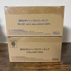 週刊少年ジャンプ ロゴフィギュア YELLOW 100% イエロー 輸送箱未開封