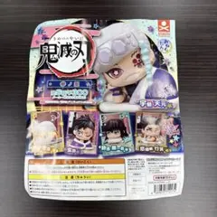 鬼滅の刃　おねむたん　参の型　コンプリートセット