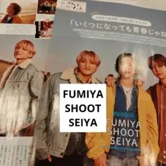 FUMIYA　SHOOT　SEIYA　JUNON臨増版2月号　切り抜き