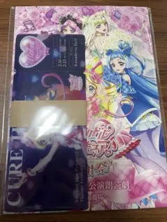 キミとアイドルプリキュア♪感謝祭 プレミアム公演限定特典 未開封