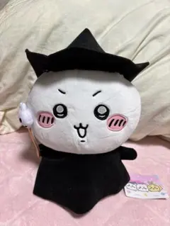 ちいかわハロウィンぬいぐるみ