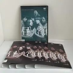 2026年最新】昼顔~平日午後3時の恋人たち~ DVD BOXの人気アイテム