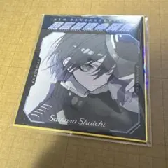 望月けい ダンガンロンパ 最原終一 色紙