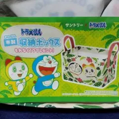 サントリー×ドラえもん 非売品 収納ボックス