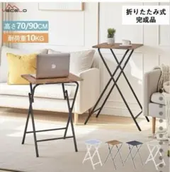 折りたたみテーブル ホワイト デスク サイドテーブル