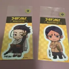 ゴールデンカムイ ダイカットステッカー 2枚セット　尾形　鯉登