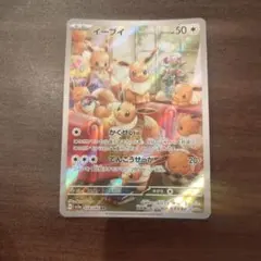 オムライス様お願いします。