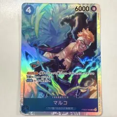 ワンピースカードゲーム PRB02-008 マルコ SR