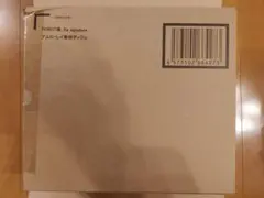 2026年最新】マクロス サインの人気アイテム - メルカリ