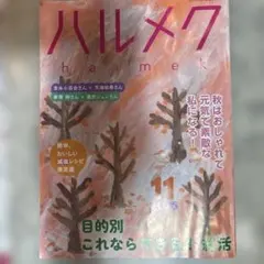 Item thumbnail for item 5037392b-8db4-4968-80b0-0d99f9cbe9b9