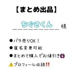 2026年最新】アンプタックカラーズの人気アイテム - メルカリ