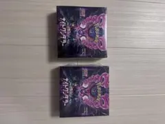 ナイトワンダラー　シュリンク付き　2BOX