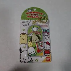 サンリオキャラクターズ チョコレート マスコットチャーム　ポチャッコ