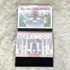 【新品未開封】名取さな さなちゃんねるカレンダー